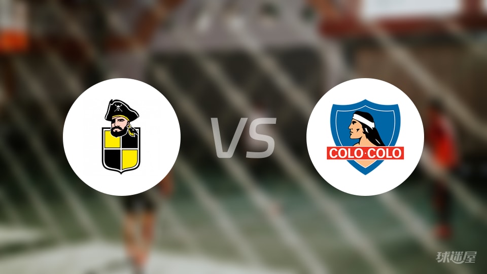 【智利甲】科其姆波 vs 科洛科洛 比赛结果:科其姆波以1-0小胜科洛科洛的比分战报(2025年10月19日) 【智利甲】科其姆波 vs 科洛科洛 比赛结果:科其姆波以1-0小胜科洛科洛的比分战报(2025年10月19日)