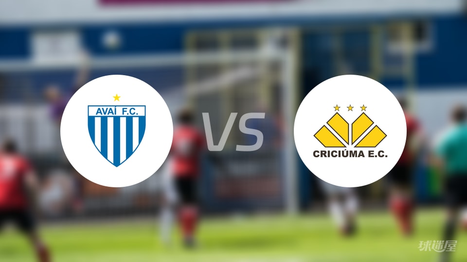 【巴西乙】阿瓦伊与克里丘马的对决结果:最终以1-1平局收场的比赛战报(2025年10月20日) 【巴西乙】阿瓦伊与克里丘马的对决结果:最终以1-1平局收场的比赛战报(2025年10月20日)