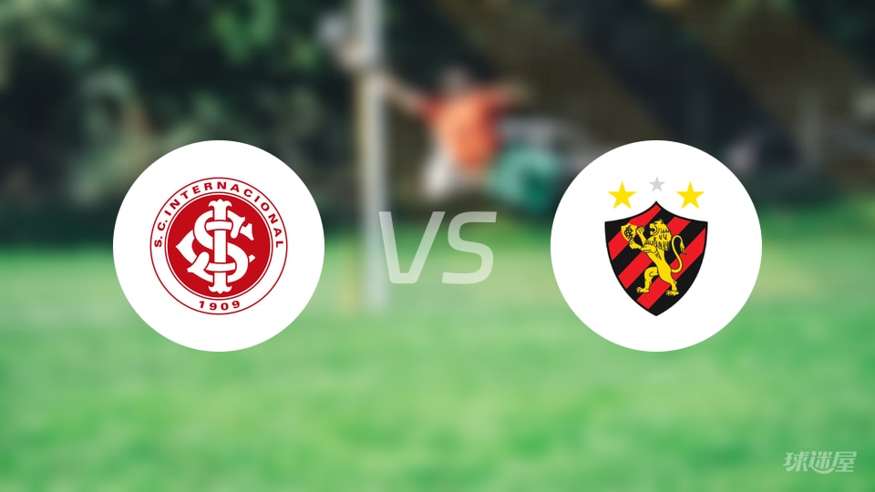 【巴西甲】巴西国际在主场以2-0战胜累西腓体育,2025年10月20日比赛精彩回顾 【巴西甲】巴西国际在主场以2-0战胜累西腓体育,2025年10月20日比赛精彩回顾