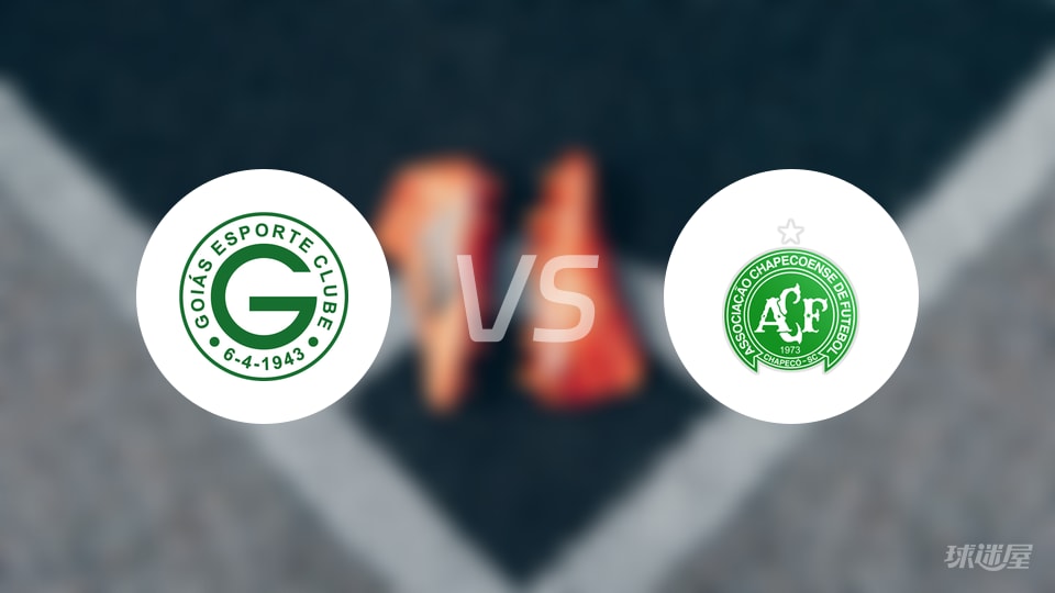 【巴西乙】戈亚斯对沙佩科恩斯赛事结果:戈亚斯以1-3不敌沙佩科恩斯的比分报道(2025年10月20日) 【巴西乙】戈亚斯对沙佩科恩斯赛事结果:戈亚斯以1-3不敌沙佩科恩斯的比分报道(2025年10月20日)
