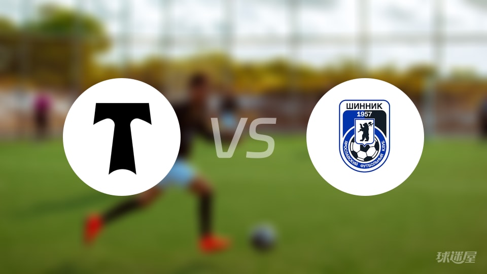 【俄甲】莫斯科鱼雷与雅罗斯拉夫尔辛尼克最新伤病名单分析(2025年10月21日) 【俄甲】莫斯科鱼雷与雅罗斯拉夫尔辛尼克最新伤病名单分析(2025年10月21日)