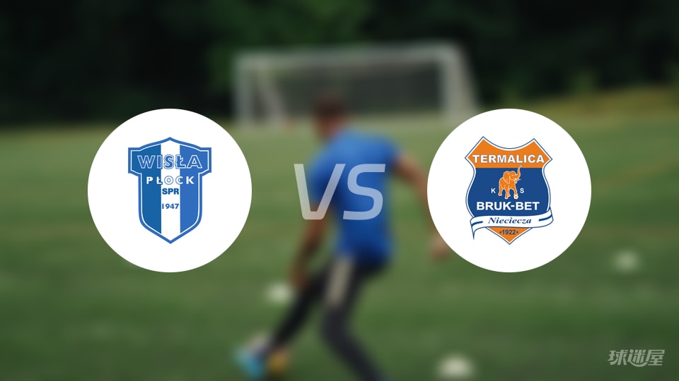 【波兰甲】华沙普洛克与特马利卡最新伤病情况汇总(2025年10月21日) 【波兰甲】华沙普洛克与特马利卡最新伤病情况汇总(2025年10月21日)