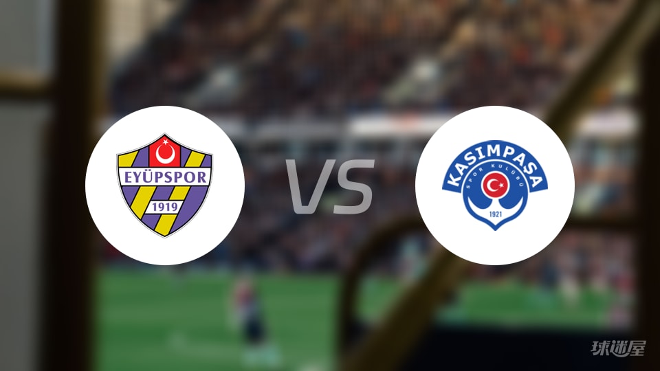 【土超】最新伤病名单更新:伊尤斯堡对阵卡斯帕萨比赛前瞻(2025年10月21日) 【土超】最新伤病名单更新:伊尤斯堡对阵卡斯帕萨比赛前瞻(2025年10月21日)