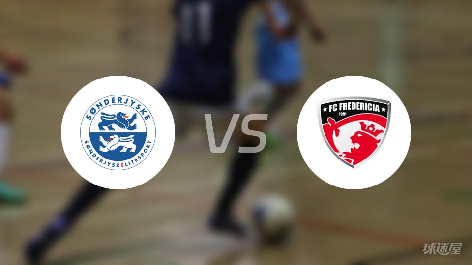 【丹麦超】桑德捷斯基与弗雷德里西亚最新伤病名单更新(2025年10月21日) 【丹麦超】桑德捷斯基与弗雷德里西亚最新伤病名单更新(2025年10月21日)