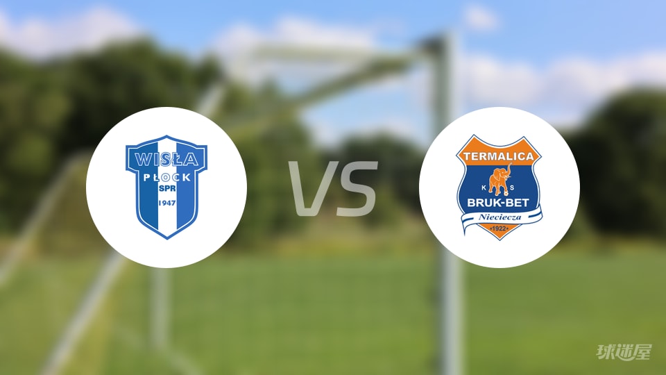 【波兰甲】2025年10月21日华沙普洛克与特马利卡的首发阵容名单分析 【波兰甲】2025年10月21日华沙普洛克与特马利卡的首发阵容名单分析