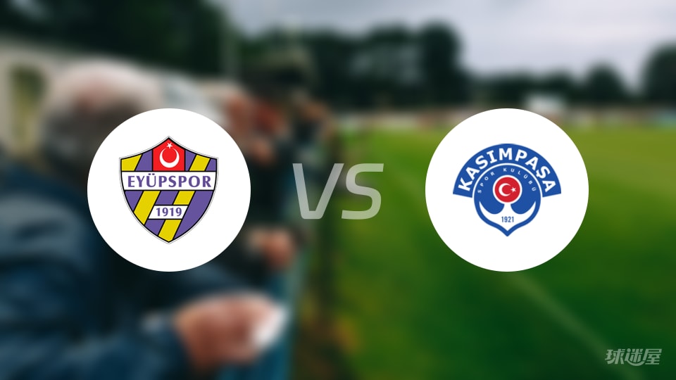 【土超联赛】2025年10月21日伊尤斯堡对卡斯帕萨比赛首发阵容及名单曝光 【土超联赛】2025年10月21日伊尤斯堡对卡斯帕萨比赛首发阵容及名单曝光