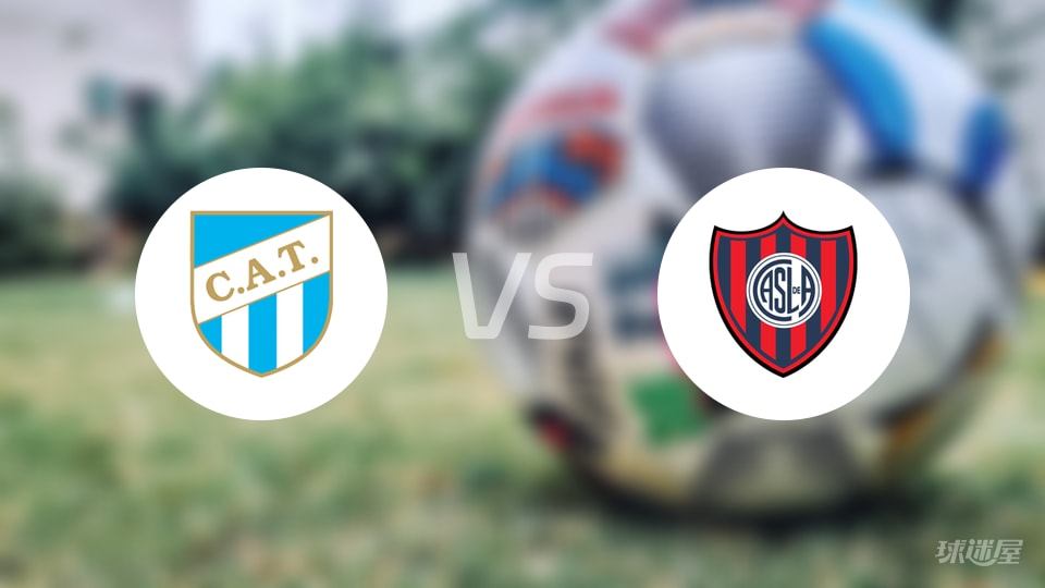 【阿甲】图库曼竞技对阵圣洛伦索首发球员名单(2025年10月21日详细信息) 【阿甲】图库曼竞技对阵圣洛伦索首发球员名单(2025年10月21日详细信息)