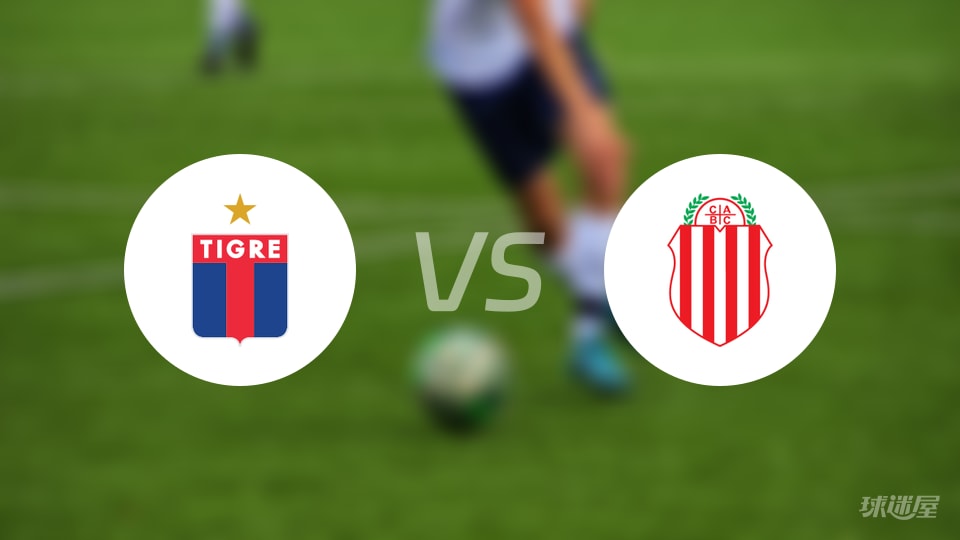 【阿甲】堤格雷与巴拉卡斯中央的比赛以2-2平局收官:2025年10月21日精彩战报 【阿甲】堤格雷与巴拉卡斯中央的比赛以2-2平局收官:2025年10月21日精彩战报