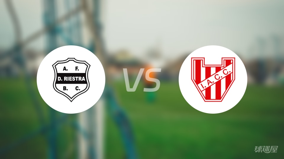 利斯特雷成功以1-0小胜科尔多瓦学院,2025年10月21日阿甲比赛结果揭晓 利斯特雷成功以1-0小胜科尔多瓦学院,2025年10月21日阿甲比赛结果揭晓