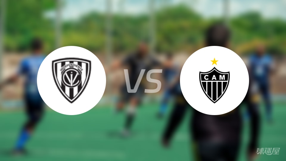 【南美杯】山谷独立对米内罗竞技最新伤病情况分析(2025年10月22日) 【南美杯】山谷独立对米内罗竞技最新伤病情况分析(2025年10月22日)