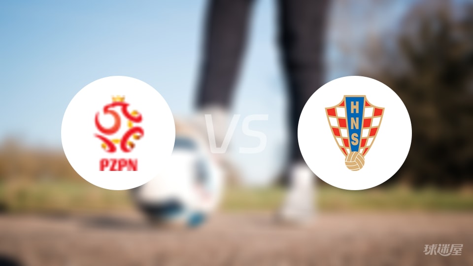【国际友谊】克罗地亚女足U19战胜波兰女足U19 比分为0-1的比赛结果公告(2025年10月21日) 【国际友谊】克罗地亚女足U19战胜波兰女足U19 比分为0-1的比赛结果公告(2025年10月21日)