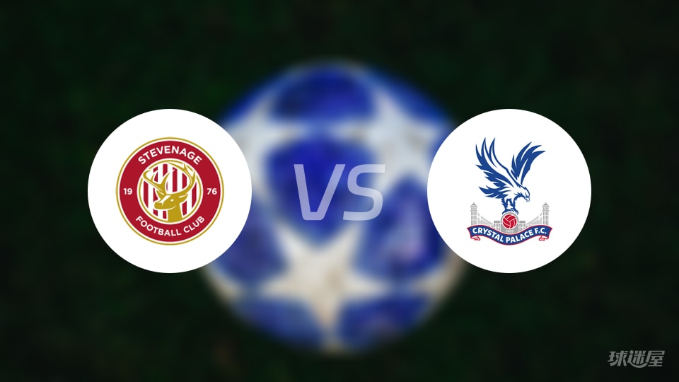 【英锦赛】斯蒂夫尼奇以5-2战胜水晶宫U21 2025年10月22日比赛结果回顾 【英锦赛】斯蒂夫尼奇以5-2战胜水晶宫U21 2025年10月22日比赛结果回顾