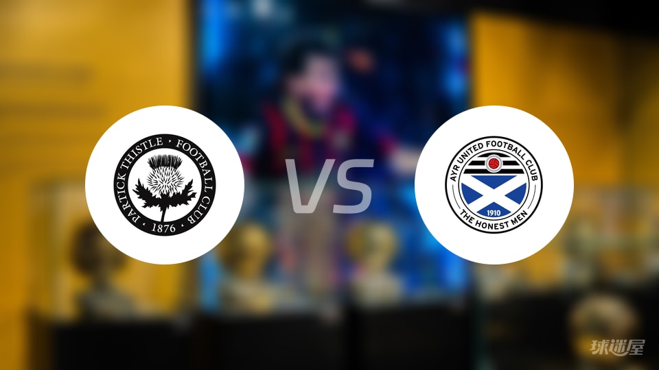 【苏冠】2025年10月22日帕尔蒂克主场迎战艾尔联,最终以2-1战胜对手的比赛结果 【苏冠】2025年10月22日帕尔蒂克主场迎战艾尔联,最终以2-1战胜对手的比赛结果