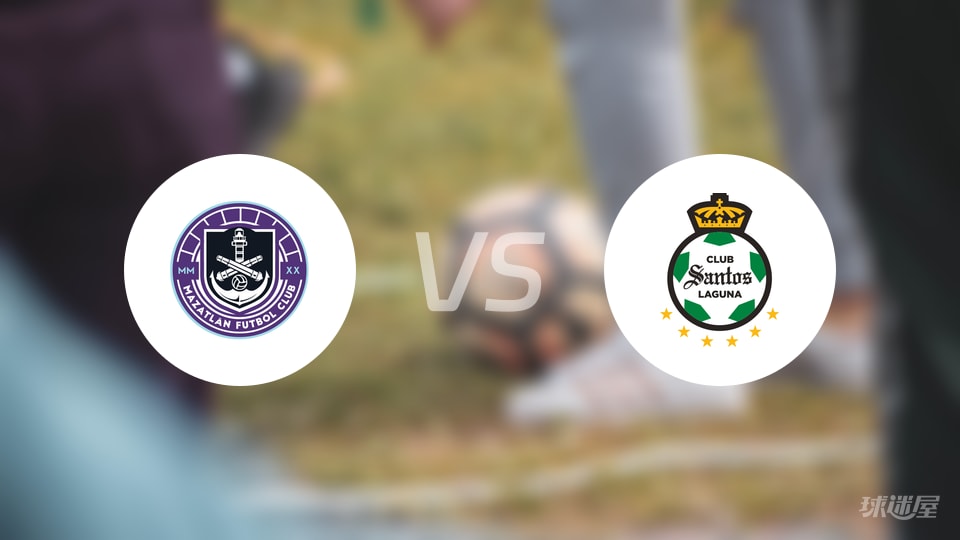 【墨西超】2025年10月22日马萨特兰对阵桑托斯拉古纳的首发阵容名单揭晓 【墨西超】2025年10月22日马萨特兰对阵桑托斯拉古纳的首发阵容名单揭晓