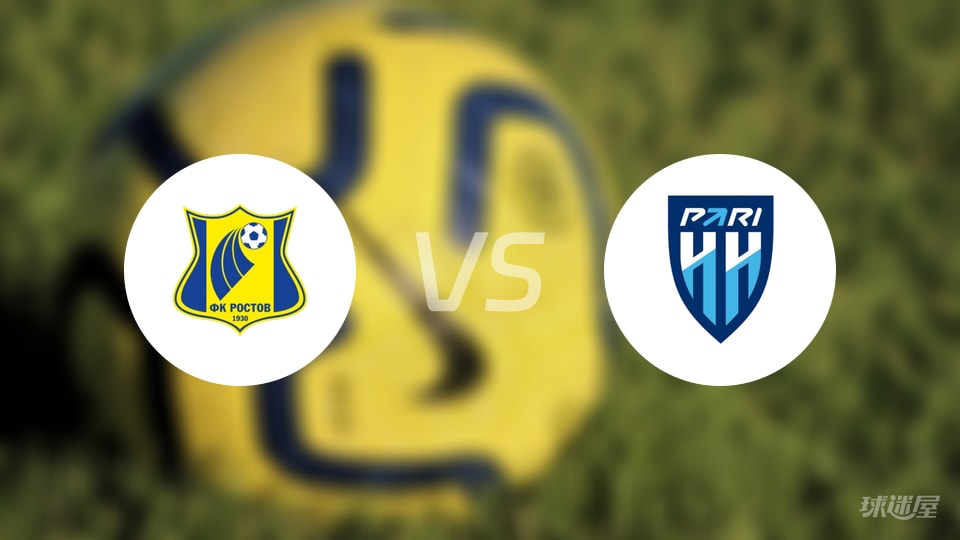 【俄杯】罗斯托夫与下诺夫哥罗德最新伤病情况汇总(2025年10月23日) 【俄杯】罗斯托夫与下诺夫哥罗德最新伤病情况汇总(2025年10月23日)