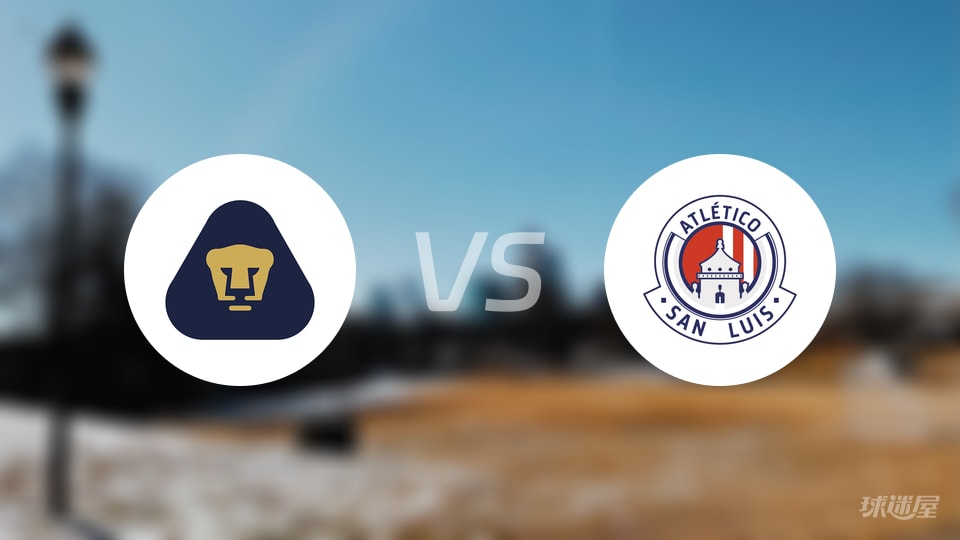 【墨西超】美洲狮对阵圣路易斯竞技最新伤病名单更新(2025年10月23日) 【墨西超】美洲狮对阵圣路易斯竞技最新伤病名单更新(2025年10月23日)