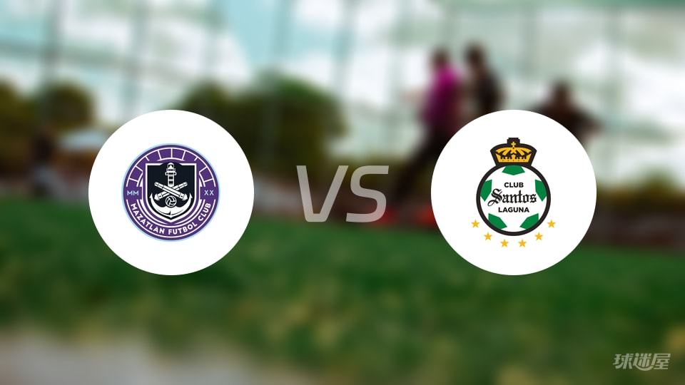 【墨西超】马萨特兰与桑托斯拉古纳展开激烈较量,最终以2-2平局收场的比赛综述(2025年10月22日) 【墨西超】马萨特兰与桑托斯拉古纳展开激烈较量,最终以2-2平局收场的比赛综述(2025年10月22日)