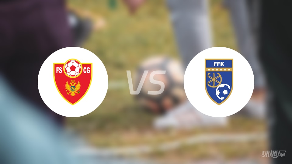 【国际友谊赛】2025年10月22日黑山U19女足对阵科索沃U19女足首发阵容详细名单 【国际友谊赛】2025年10月22日黑山U19女足对阵科索沃U19女足首发阵容详细名单