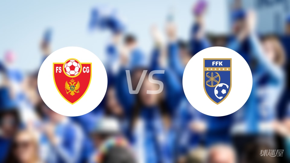 【国际友谊赛】黑山女足U19对阵科索沃女足U19的比赛结果更新:黑山女足U19以1-2不敌科索沃女足U19(2025年10月22日) 【国际友谊赛】黑山女足U19对阵科索沃女足U19的比赛结果更新:黑山女足U19以1-2不敌科索沃女足U19(2025年10月22日)