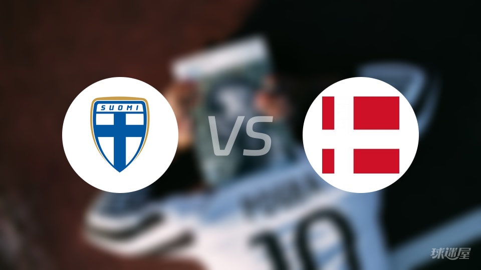 【国际友谊】2025年10月22日芬兰女足U23对阵丹麦女足U23首发球员名单 【国际友谊】2025年10月22日芬兰女足U23对阵丹麦女足U23首发球员名单