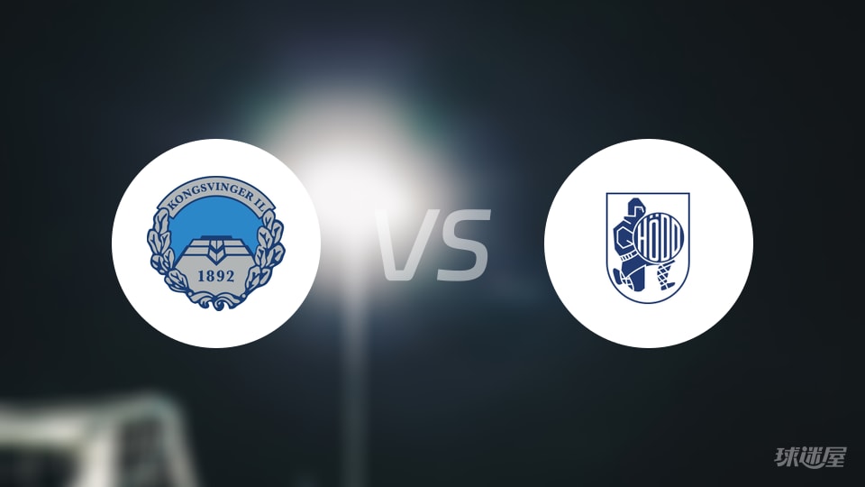 【挪甲】康斯文格对阵贺特的首发阵容名单公布(2025年10月23日) 【挪甲】康斯文格对阵贺特的首发阵容名单公布(2025年10月23日)