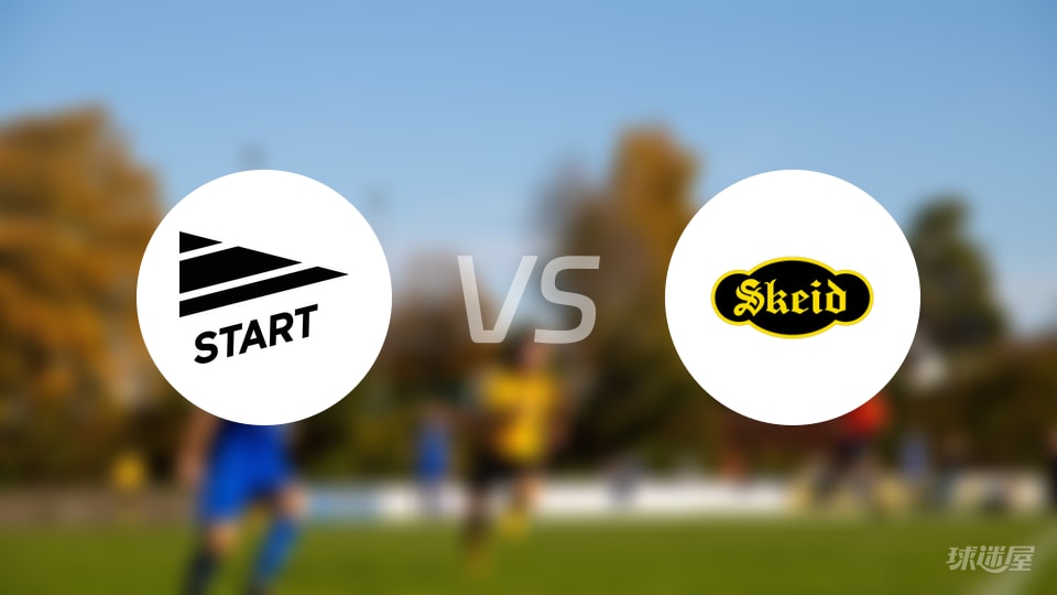 【挪甲】斯达对斯吉德比赛首发阵容详细名单(2025年10月23日解析) 【挪甲】斯达对斯吉德比赛首发阵容详细名单(2025年10月23日解析)