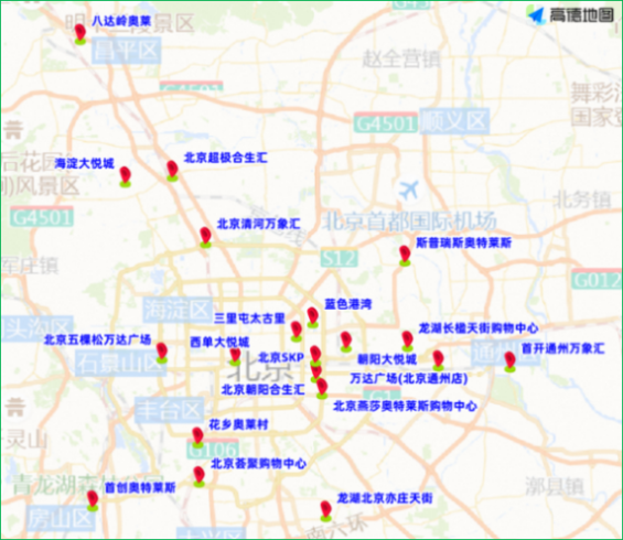 下周出行提示：北京限行尾号规则更替及跨年活动安排密集