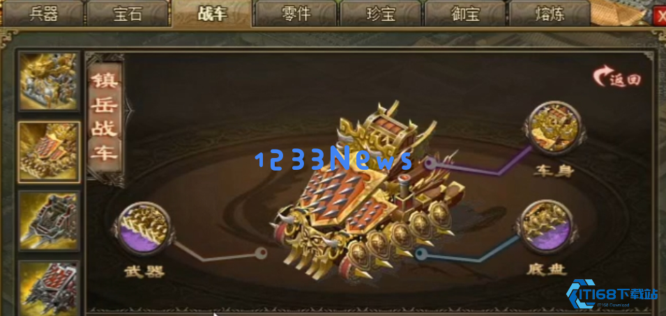 攻城掠地战车耐久有什么用