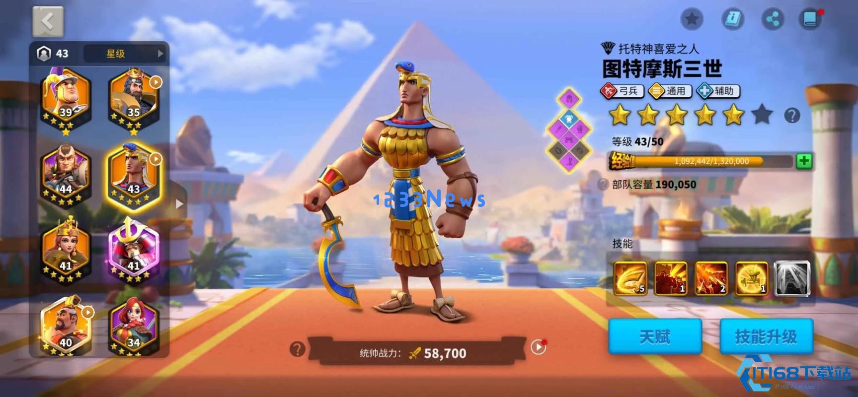 万国觉醒如何打塞罗利的危机