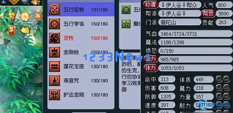 梦幻西游特技释放指南:开局四海升平实战解析 梦幻西游特技释放指南:开局四海升平实战解析