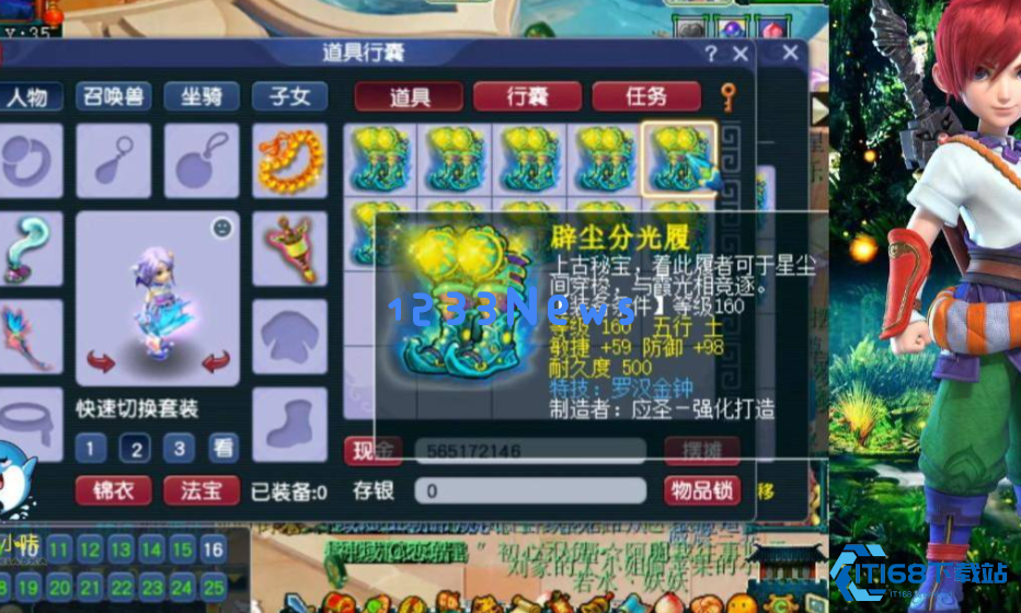 梦幻西游化圣境界有什么