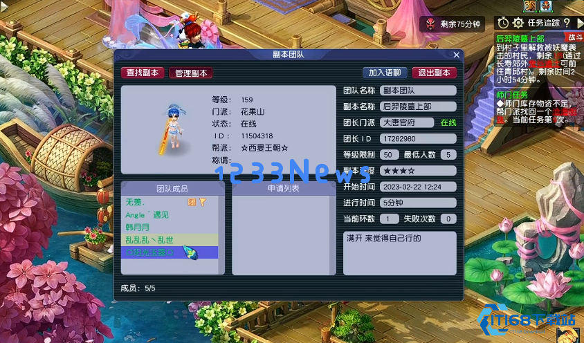 梦幻西游化圣境界有什么