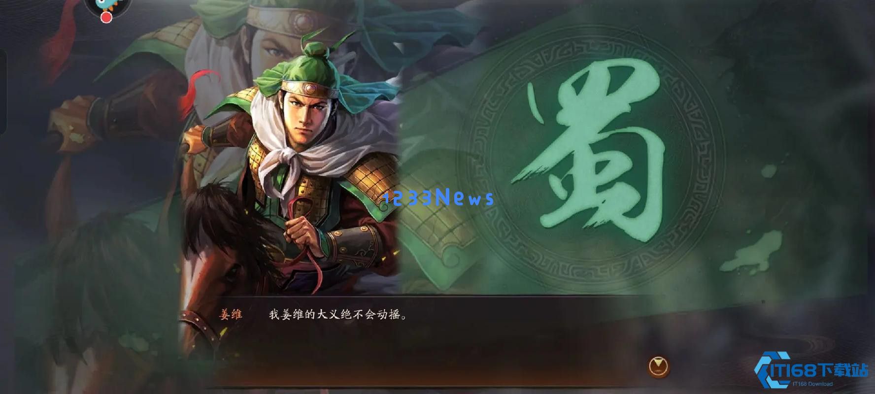 姜维获取全攻略:从赛季限定到卡池常驻的终极指南 姜维获取全攻略:从赛季限定到卡池常驻的终极指南