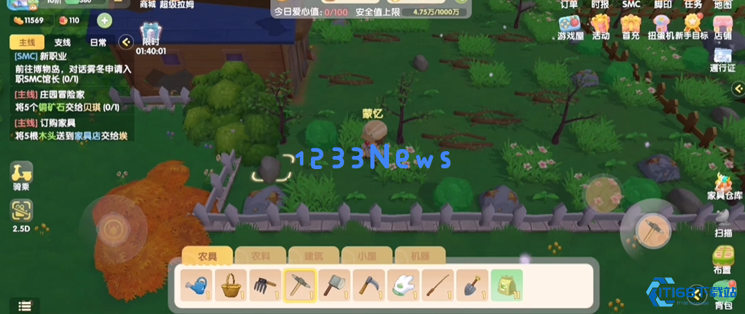 铜矿石获取全攻略 轻松收集必备资源