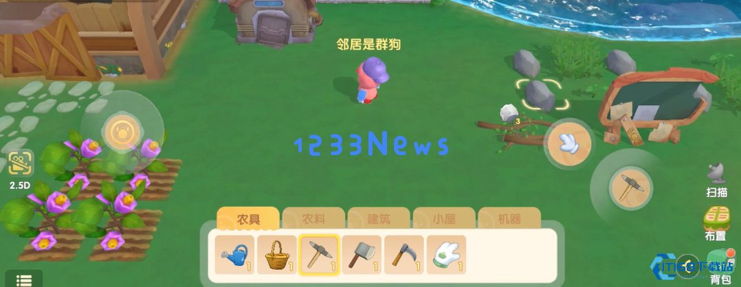 摩尔庄园怎么挖铜矿石