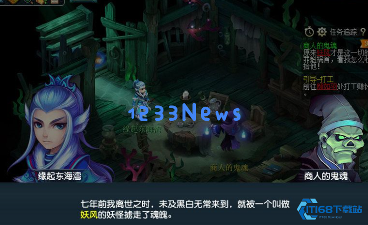 高级鬼魂技能替换全攻略 三种方法精准覆盖不翻车