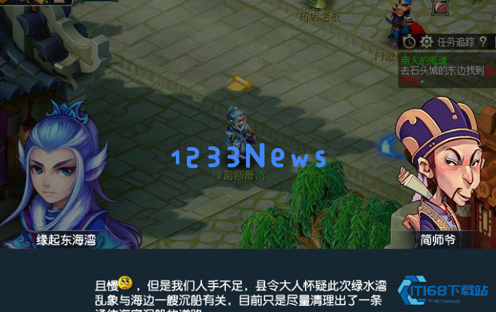 梦幻西游高鬼魂怎么打掉