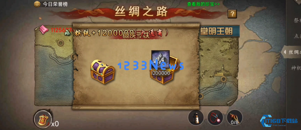 高效跑珍攻略：掌握核心机制轻松提升游戏效率