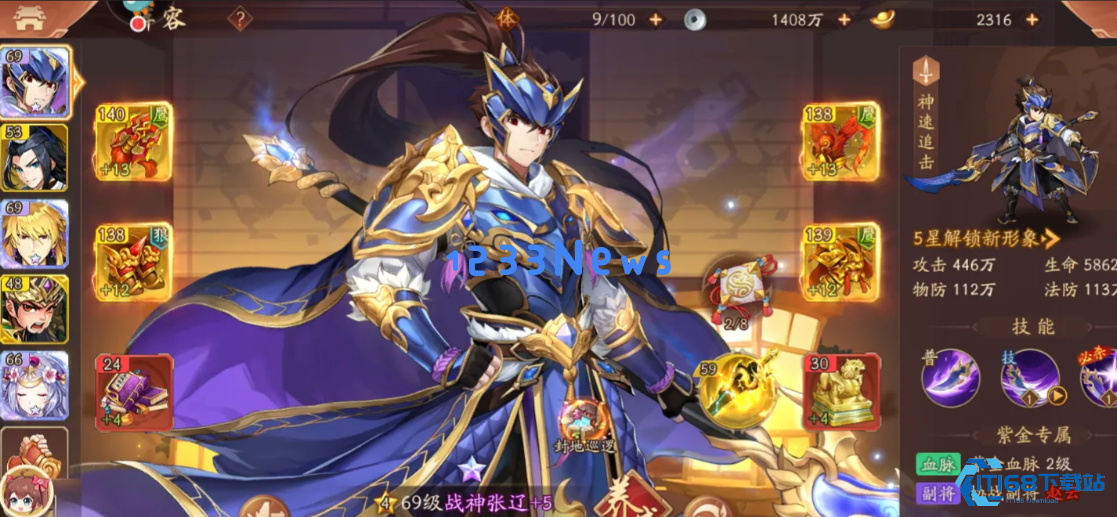 少年三国志2天金将如何获得