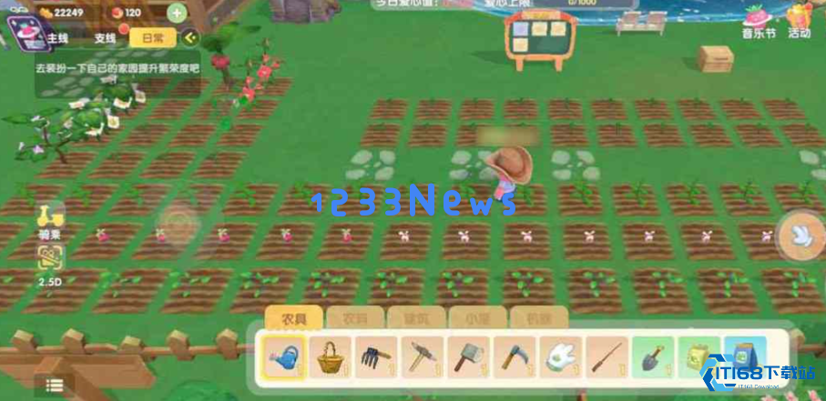 摩尔庄园种子怎么施肥