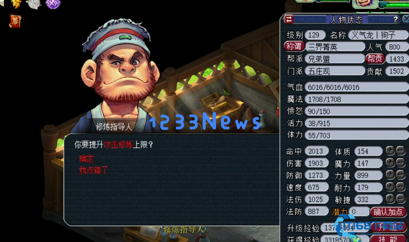 梦幻西游单开挖图用什么门派