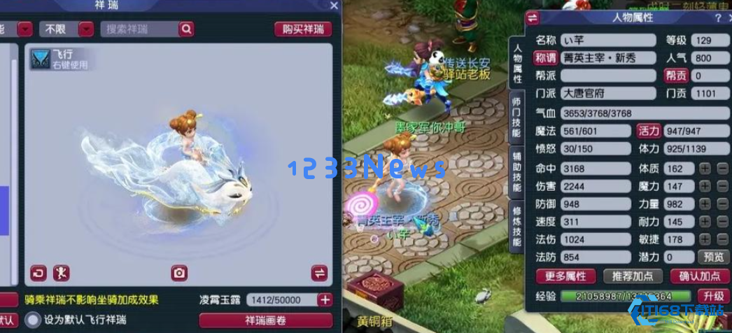 梦幻西游飞燕女全攻略：门派选择与养成技巧