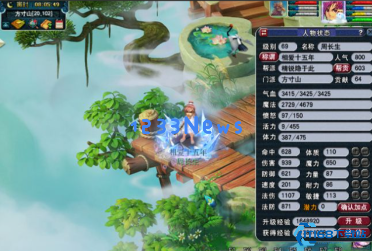 梦幻西游飞燕女适合什么门派