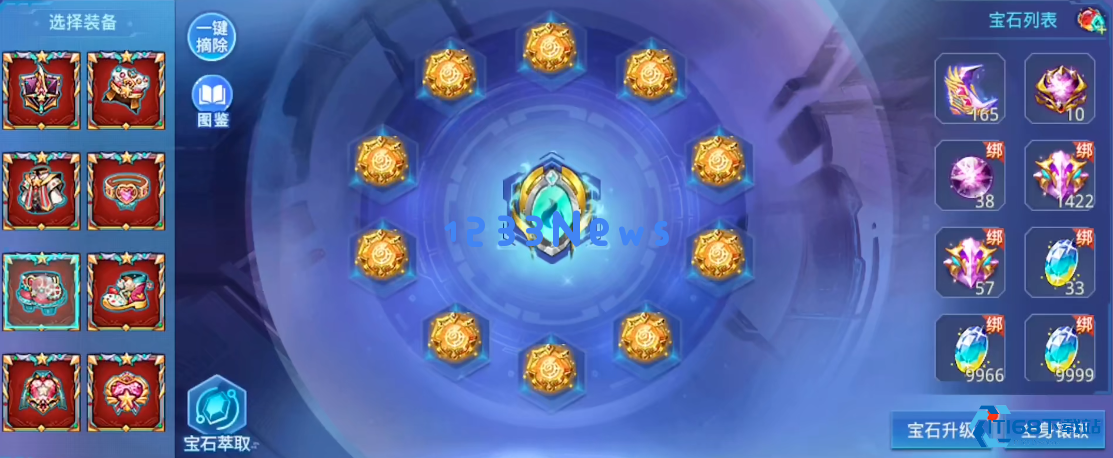 时空猎人什么宝石最好