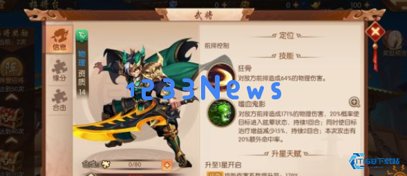 姜维与魏延全面对比：谁才是蜀国真正的王牌？