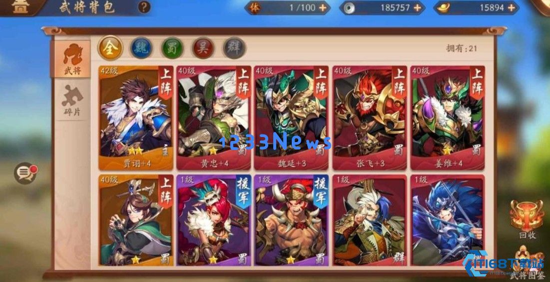 少年三国志2姜维和魏延哪个厉害