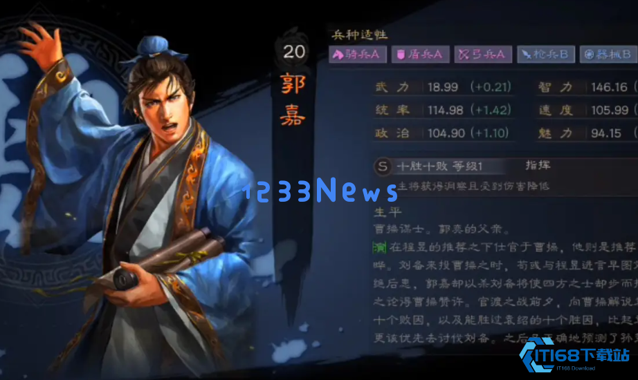 蓝色武将完全使用指南：从工具人到发育神器的逆袭之路