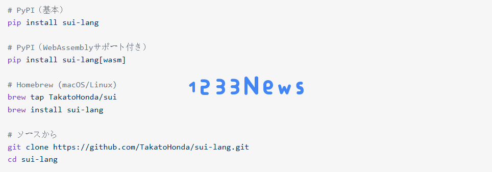 ​日本数据科学家推出“零错误”编程语言 Sui，声称让大模型写代码准确率达100%