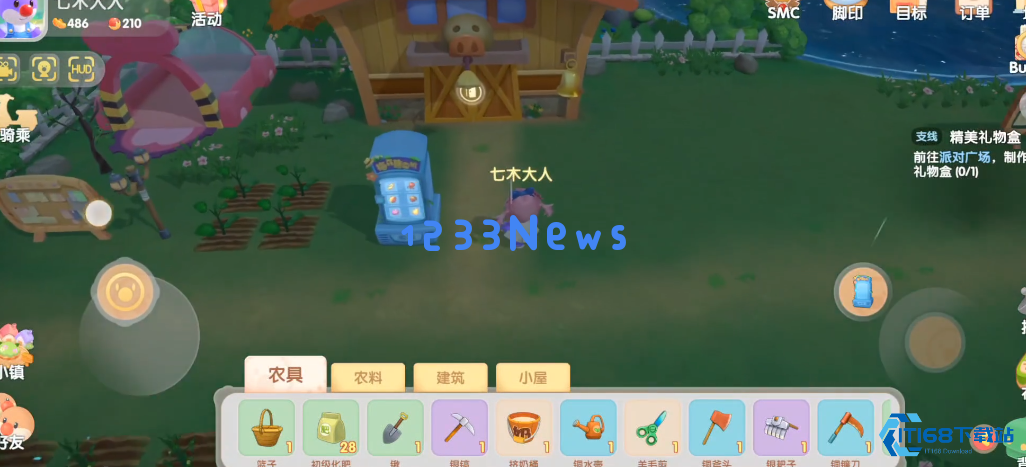 摩尔庄园手游怎么让牛回家