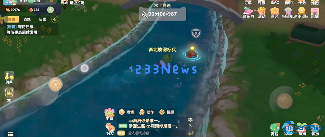 摩尔庄园手游在水里游泳怎么最快